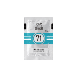 070 Shimotsuto is a traditional Japanese Kampo medicine that serves as a basic prescription for treating “kekkyō” (blood deficiency).