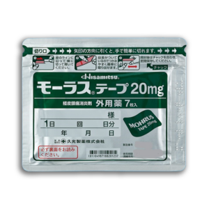 [MOHRUS TAPE 20mg] Arthritis / muscle pain “Hisamitsu” bag