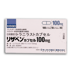 [RIZABEN 100mg] For allergies and keloids “KISSEI” Tranilast 100 capsules box