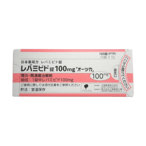 Rebamipide tablets 100mg Otsuka Box of 100 tablets