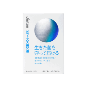Product case of Bifidobacteria 5 billion CFU