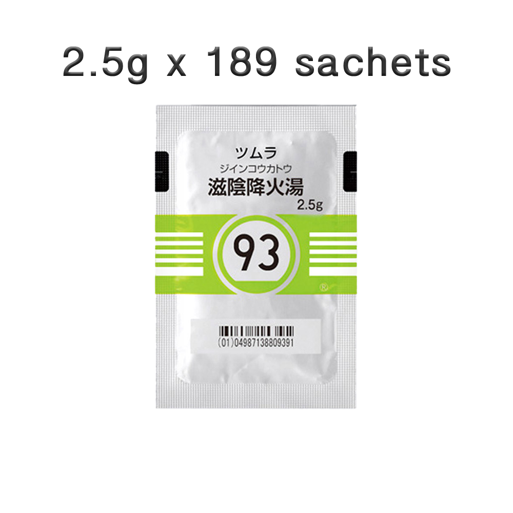 093 TSUMURA Jiinkokato Extract Granules 2.5g Front of 189 sachets