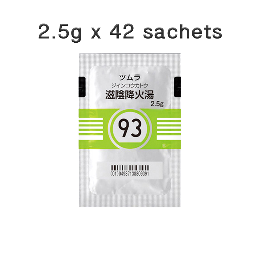 093 TSUMURA Jiinkokato Extract Granules 2.5g Front of 42 sachets