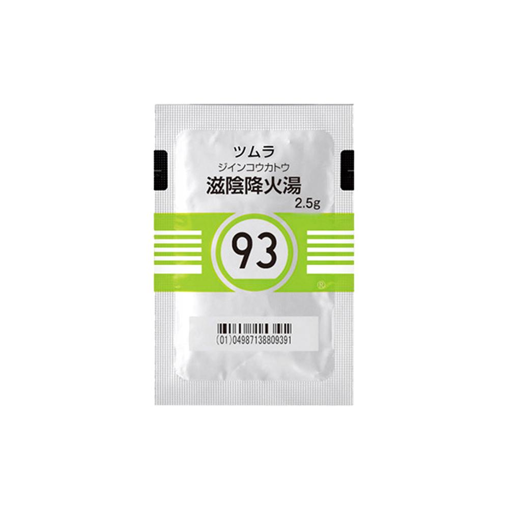 093 TSUMURA Jiinkokato Extract Granules 2.5g Front of one sachets