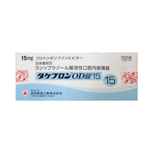 Front image of the Takepron OD Tablets 15 box (100 tablets)