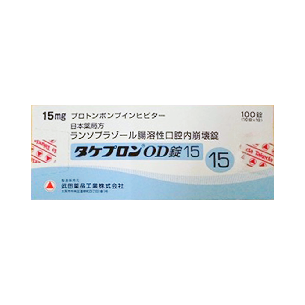 Front image of the Takepron OD Tablets 15 box (100 tablets)