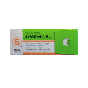 Front of the Pariet 5 mg tablet box