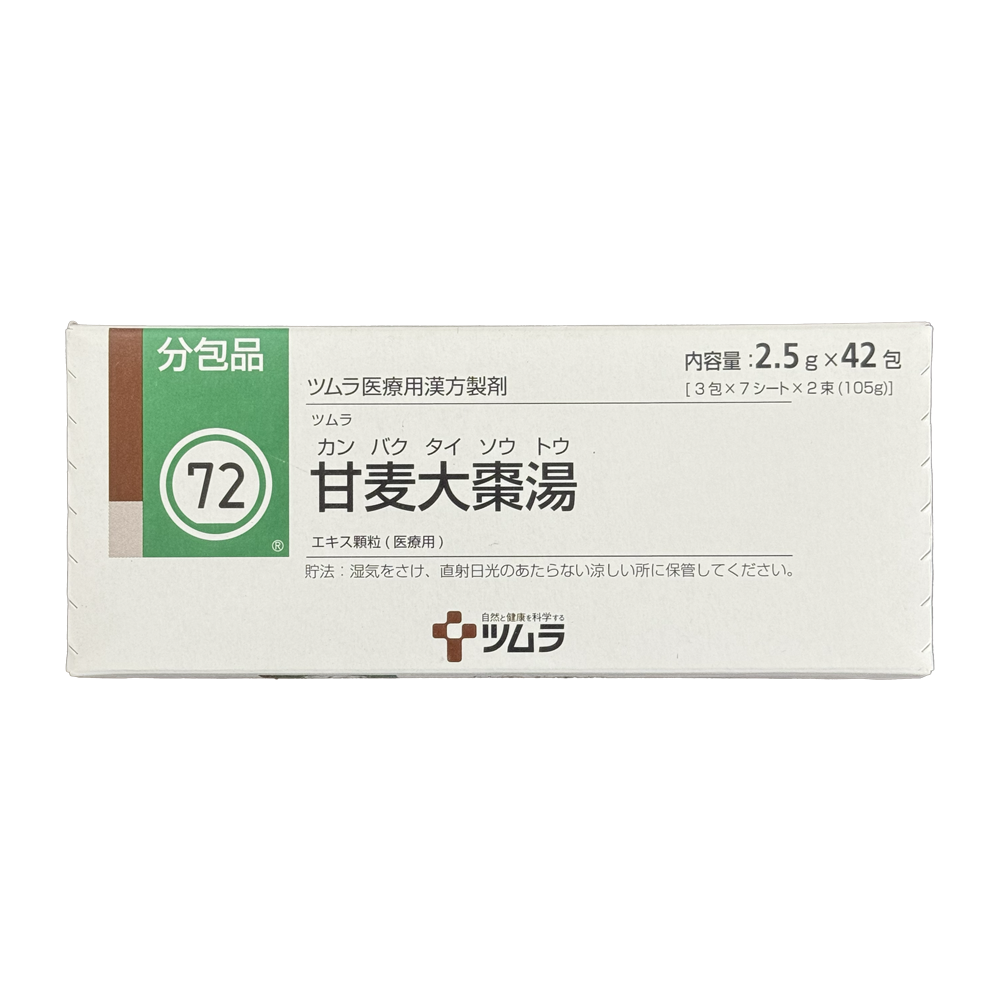 Image of the outer box for 072 TSUMURA Kambakutaisoto Extract Granules 2.5 g (42 sachets)