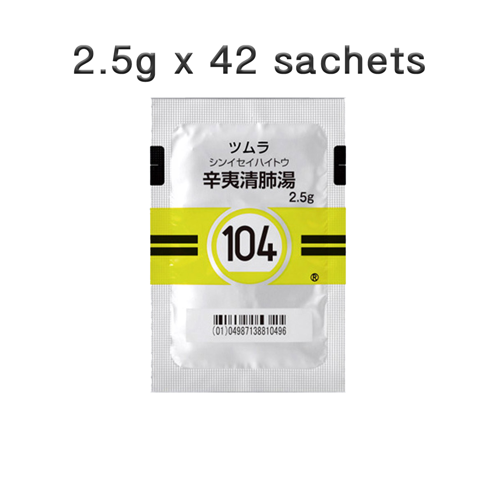 104 TSUMURA Shin'iseihaito Extract Granules 2.5g Front of 42 sachets