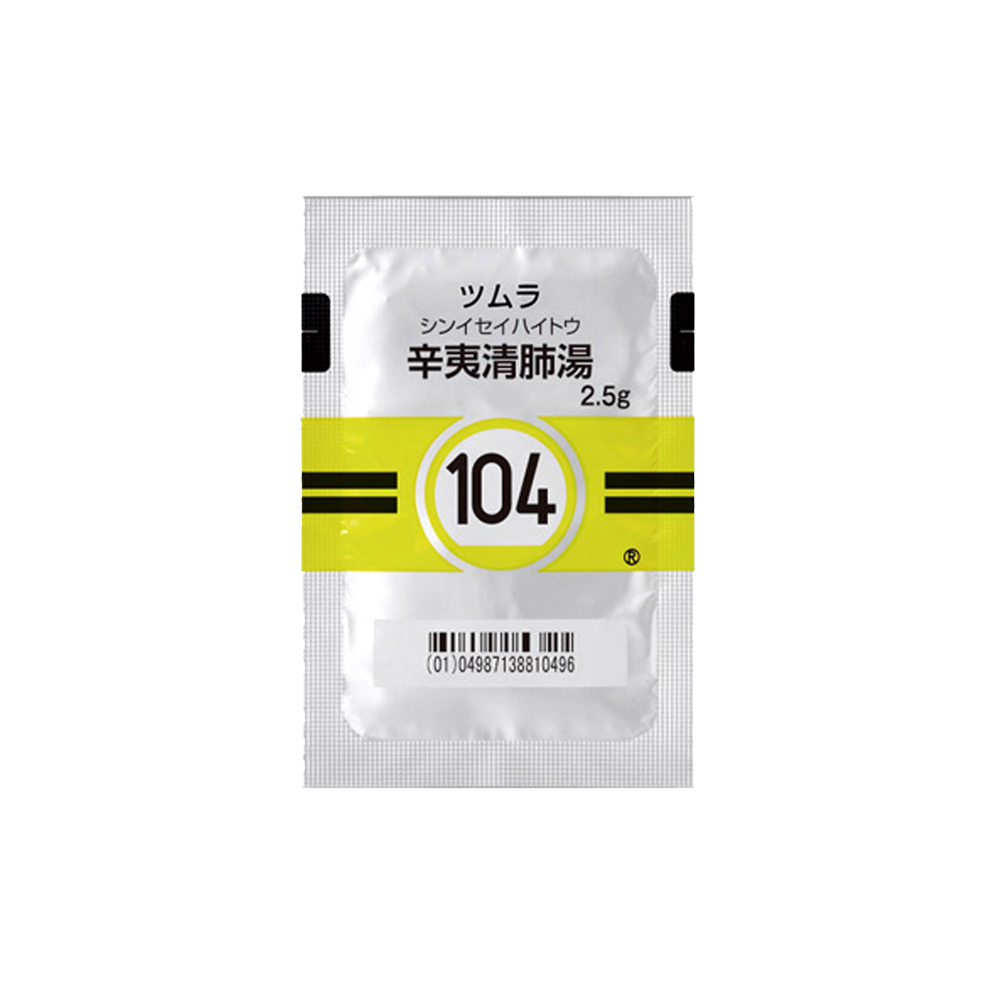 104 TSUMURA Shin'iseihaito Extract Granules 2.5g Front of one sachets