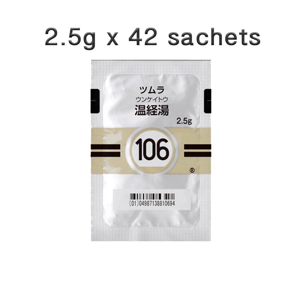 106 TSUMURA Unkeito Extract Granules 2.5g Front of 42 sachets