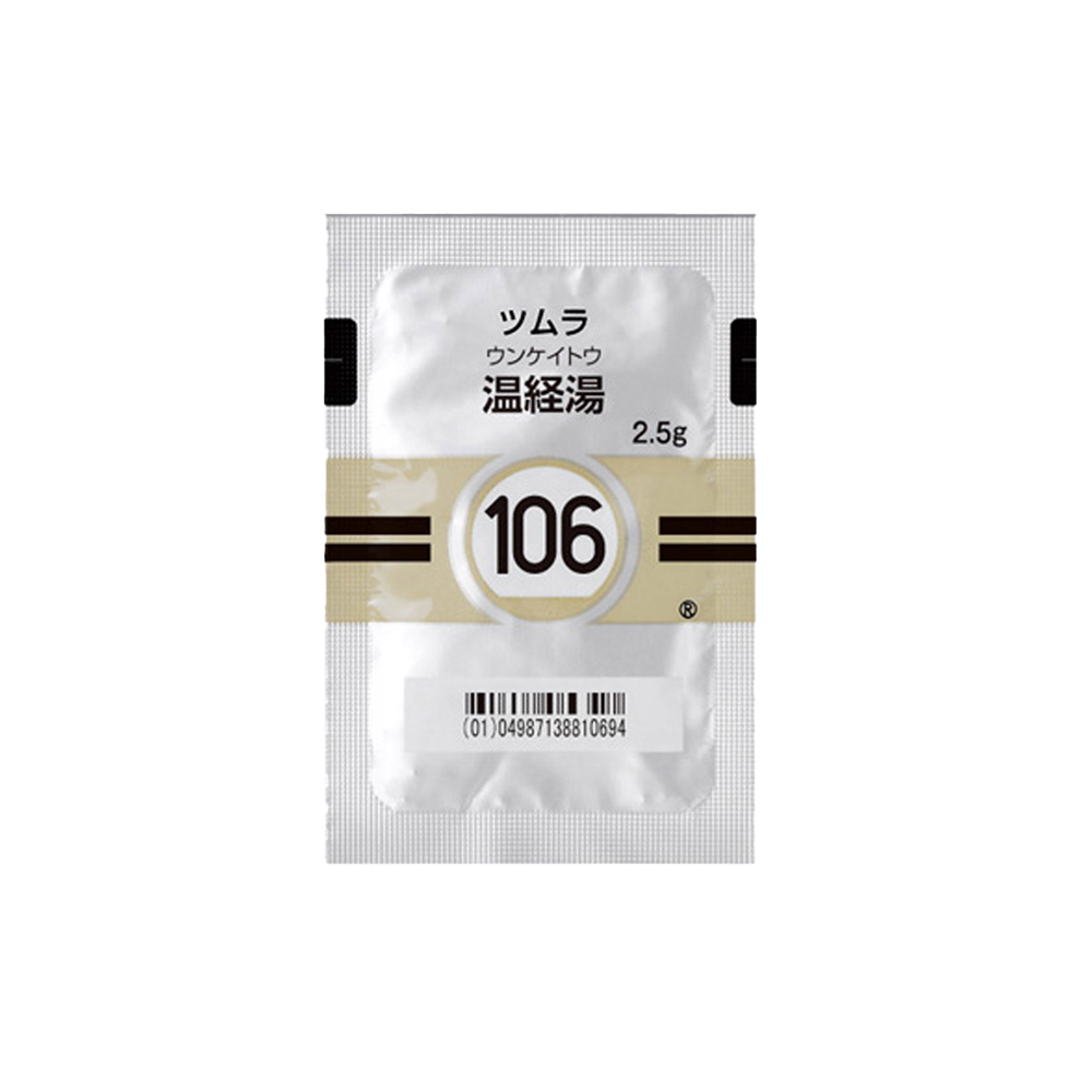106 TSUMURA Unkeito Extract Granules 2.5g Front of one sachets