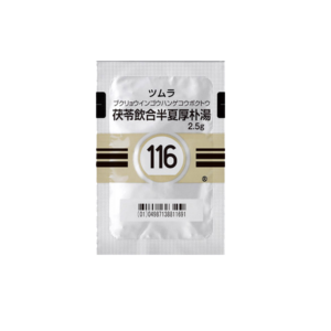 116 TSUMURA Bukuryoingohangekobokuto Extract Granules 2.5g Front of one sachets