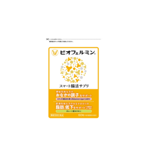 Biofermin Smart Gut-Health Supplement Recommended for those who experience occasional constipation or are concerned about abdominal fat, including both visceral and subcutaneous fat.