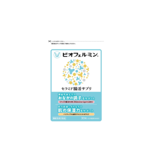 Biofermin Ceramide Gut Health Supplement – ideal for those seeking support for healthy digestion and hydrated, smooth skin.